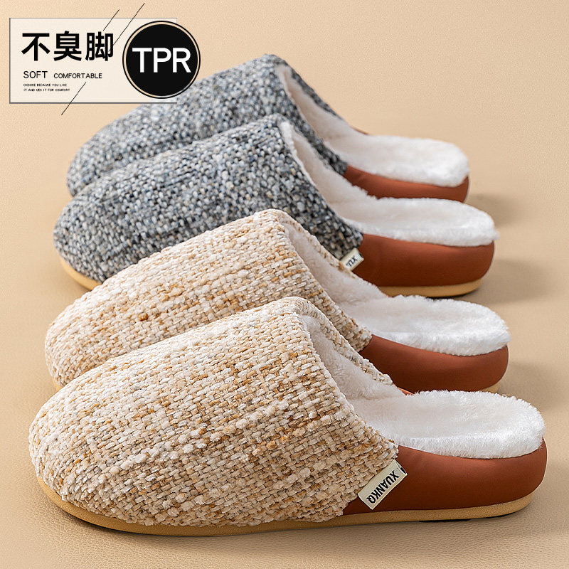 高级感棉拖鞋2025年新款女秋冬季室内家居情侣厚底毛绒保暖拖鞋女