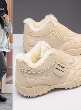 2025冬季新款加绒鞋时尚百搭保暖板鞋潮流运动休闲棉鞋mx3008爆款