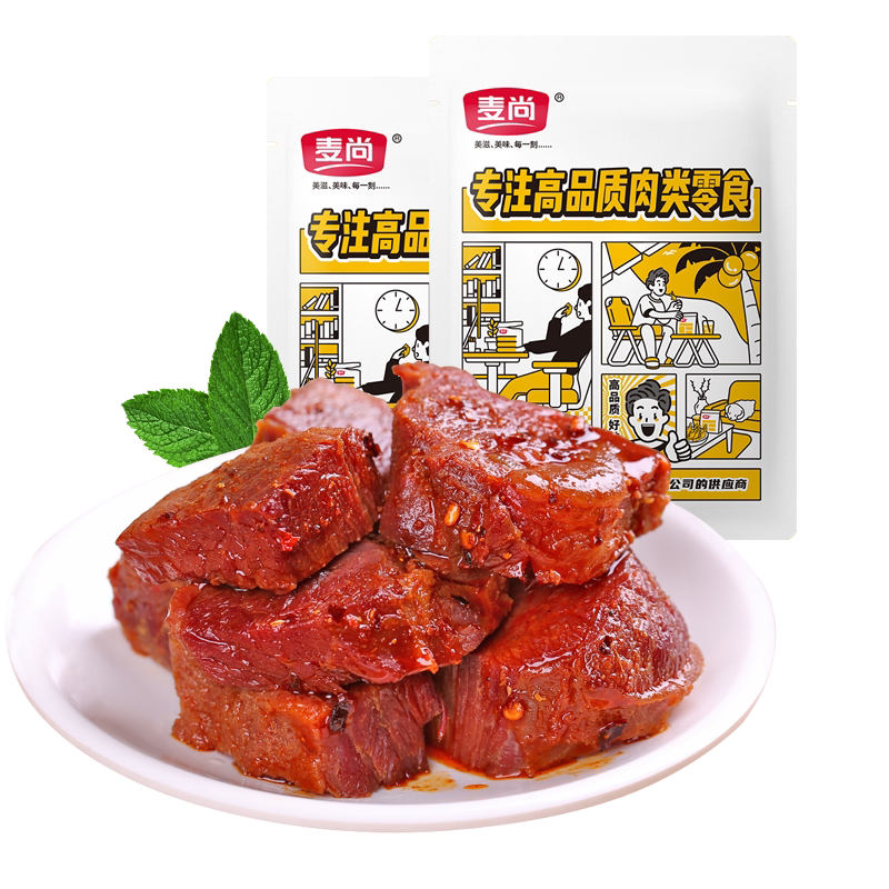 麦尚五香即食真空500g卤味牛肉块