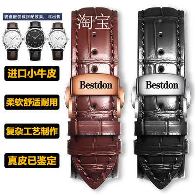 邦顿真皮手表带原装黑色蝴蝶