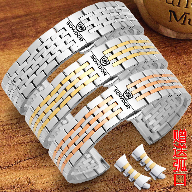 宝舵表带原装款钢带男女BOWDOR表链精钢不锈钢手表配件蝴蝶扣20mm