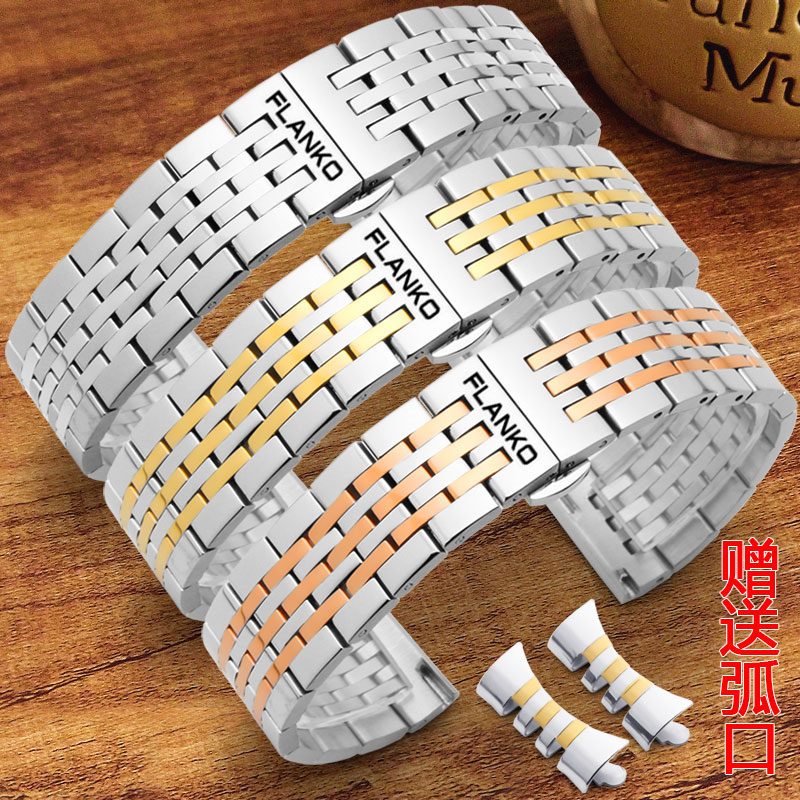 佛朗戈表带原装款钢带男女FLANKO表链精钢不锈钢手表配件蝴蝶扣20