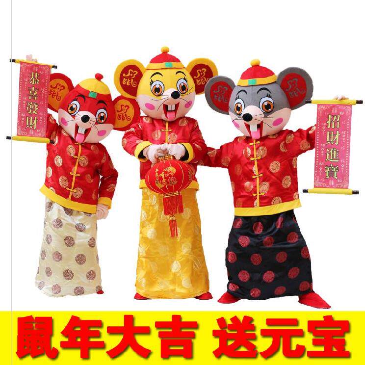 卡通人偶服装道具服老鼠财神鼠玩偶服鼠年吉祥物行走表演服动漫男|msdalam kategori mod main/animasi/Zhou Bian/cos/permainan papan, kostum cosplay/props/perkhidmatan, aksesori COSPLAY/props/pakaian anak patung - dari Buy2taobao.com untuk memberikan perkhidmatan ejen Taobao profesional membeli