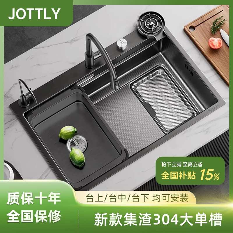 九牧王集渣304不锈钢水槽大单槽