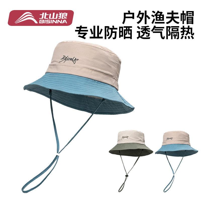 户外渔夫帽子男士夏季防晒防紫外线女士遮阳帽户外登山钓鱼太阳帽