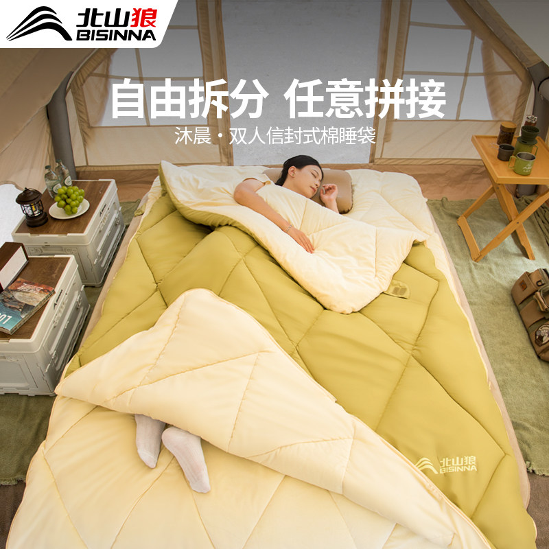北山狼双人睡袋成人户外情侣露营四季通用款加厚防寒午休被子两用,户外/登山/野营/旅行用品,睡袋,淘宝优惠券,粉丝福利购,淘宝优惠卷