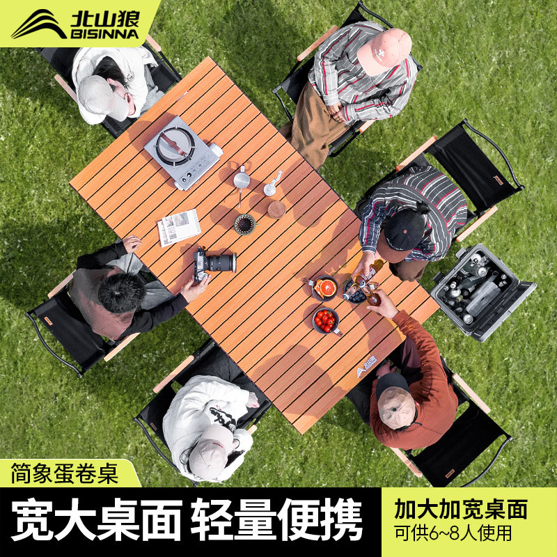 2-3��ľ��С��-�����ɰ���̼�ֺϽ� ��ɽ�ǻ����۵���¶ӪҰӪװ��