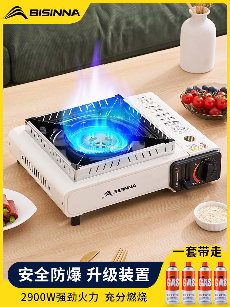 卡式炉新款便携式燃气炉户外卡磁炉气灶炉具家用露营野炊装备全套