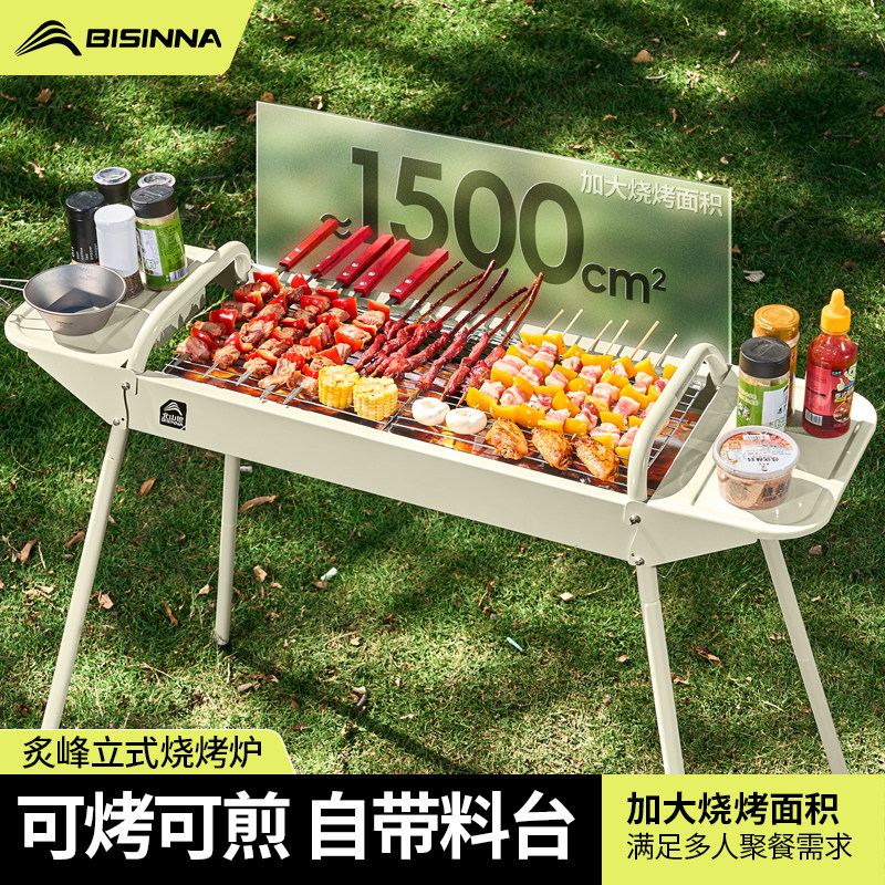 户外烧烤炉子家用烧烤架便携折叠烤肉炉2025新款大碳烤炉商用工具