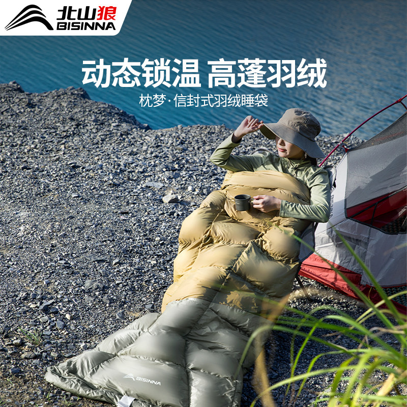 羽绒睡袋冬季加厚防寒户外露营零下20度被子两用轻量化旅行便携,户外/登山/野营/旅行用品,睡袋,淘宝优惠券,粉丝福利购,淘宝优惠卷
