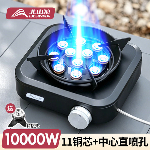 户外便携分体卡式燃气露营炉具