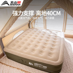 北山狼充气床垫户外露营双人睡垫全自动折叠床垫气垫床打地铺家用