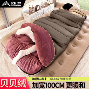 北山狼睡袋成人四季通用款冬季加厚防寒户外露营办公室午休单被子