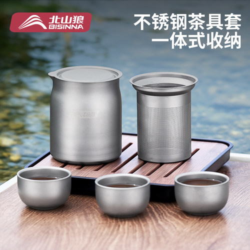 户外露营便携304不锈钢泡茶器具