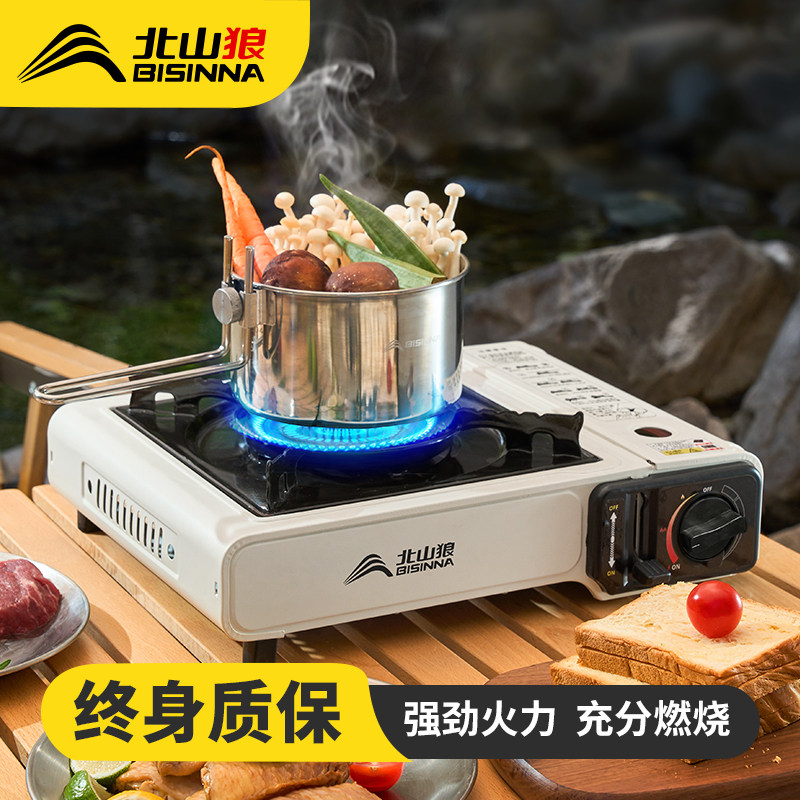 卡式炉户外便携式炉具卡磁炉新款瓦斯炉卡斯炉露营火锅燃气灶全套