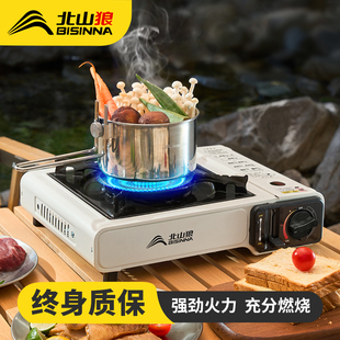 卡式炉户外便携式炉具卡磁炉新款瓦斯炉卡斯炉露营火锅燃气灶全套