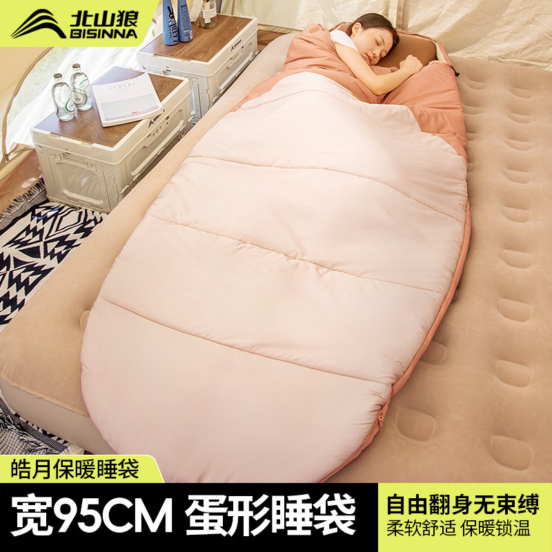 北山狼睡袋成人户外露营办公室午休冬季防寒保暖加宽加厚被子两用,户外/登山/野营/旅行用品,睡袋,淘宝优惠券,粉丝福利购,淘宝优惠卷