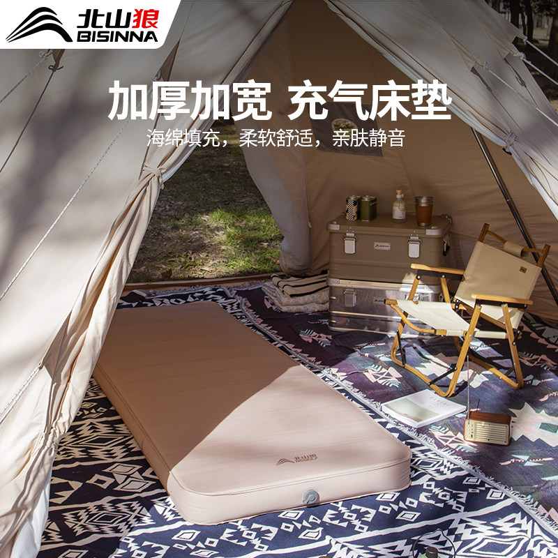 北山狼户外自动充气垫便携露营帐篷睡垫双人加厚气床垫防潮垫地垫