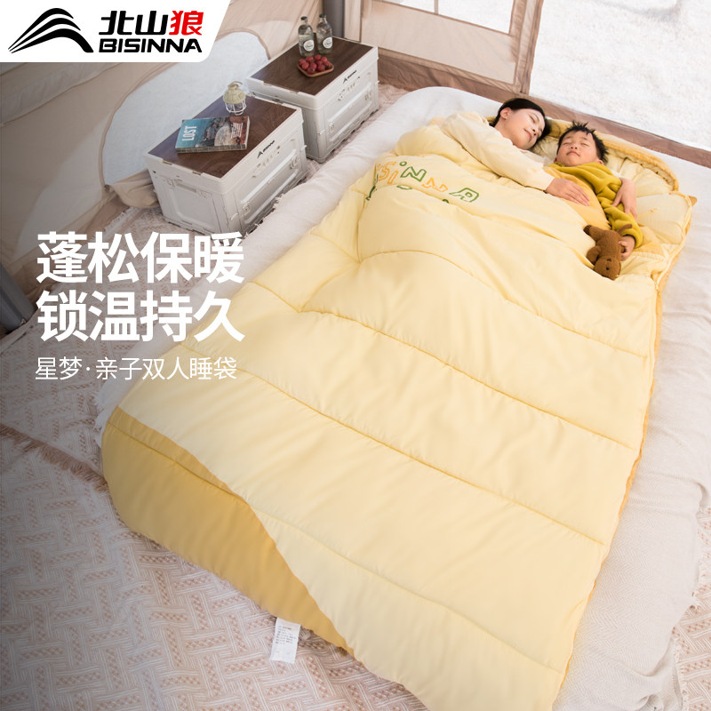 北山狼户外亲子睡袋露营便携四季通用款成人儿童单人双人午睡被子
