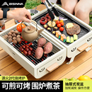 烧烤炉家用户外折叠便携式 烤串炉子全套木炭碳烤围炉煮茶烤肉架子
