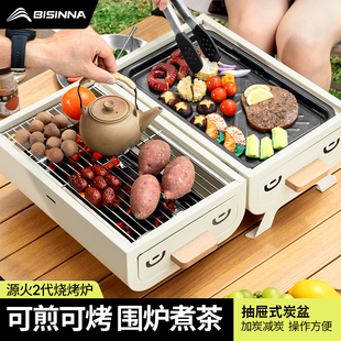 烧烤炉家用户外折叠便携式烤串炉子全套木炭碳烤围炉煮茶烤肉架子