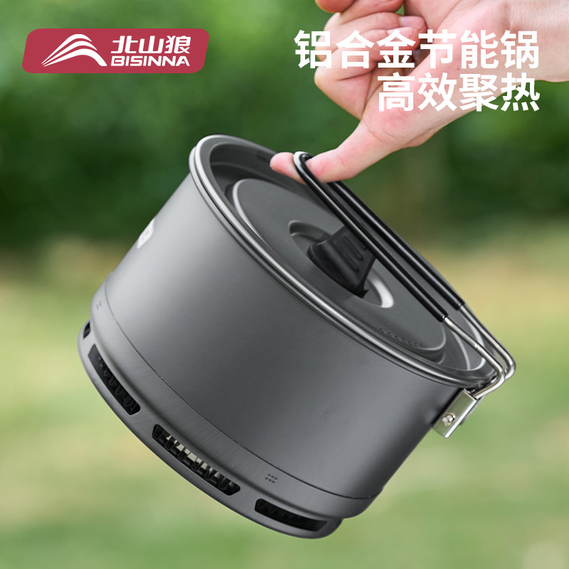 露营轻量便携聚能环炊具图片