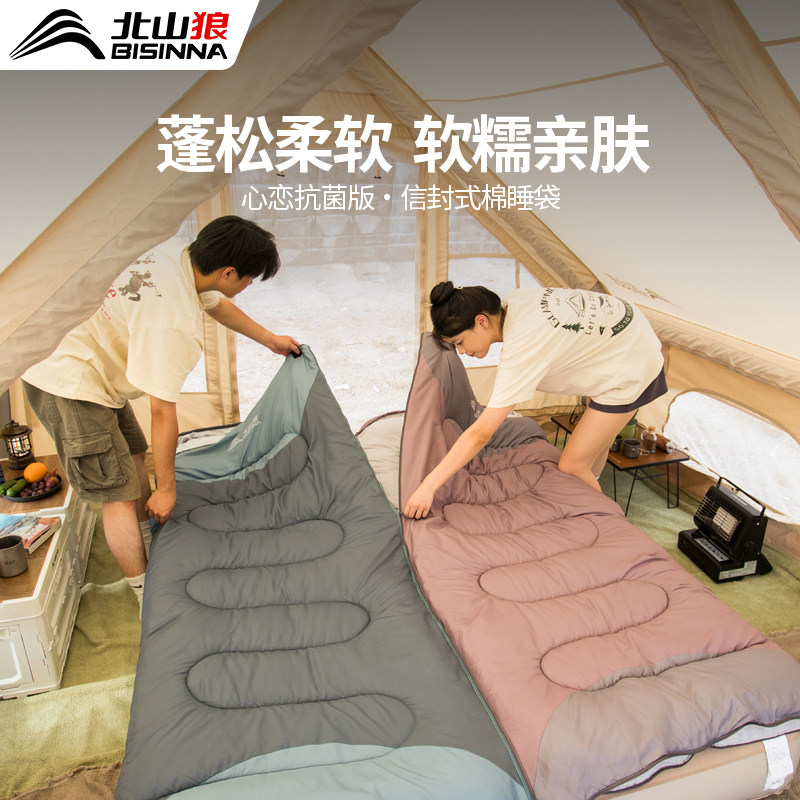 北山狼新型睡袋冬季加厚防寒成人户外露营单双人午休轻量被子两用