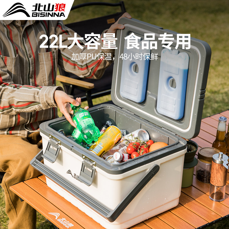 保温箱冰袋冷藏箱户外露营冰晶块保鲜箱商用车载摆摊移动小冰箱桶