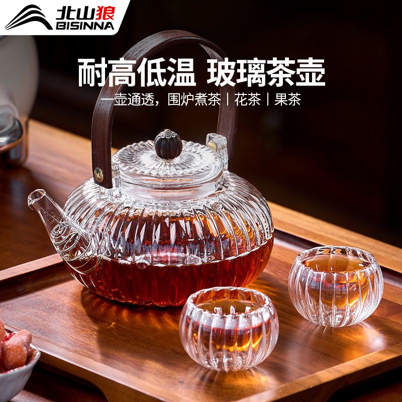 北山狼围炉煮茶壶玻璃茶壶泡茶器具露营烧水壶家用耐高温2025新款