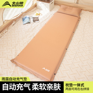 北山狼露营充气床垫户外地垫防潮帐篷充气垫自动气垫床打地铺睡垫