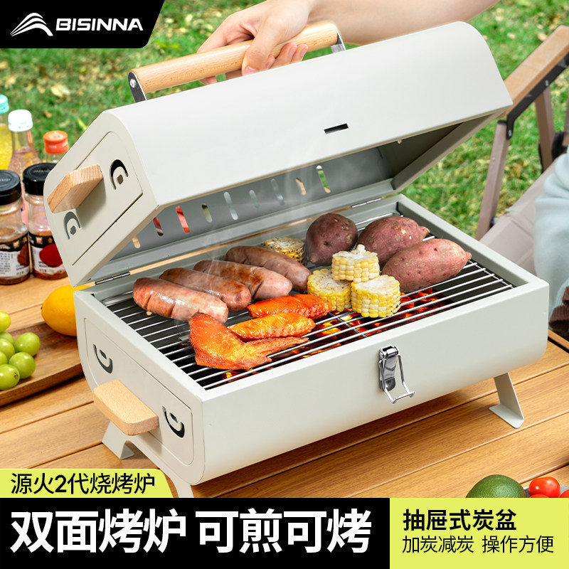 北山狼烧烤架家用烧烤炉子户外折叠便携新款加厚烤肉碳炉围炉架子