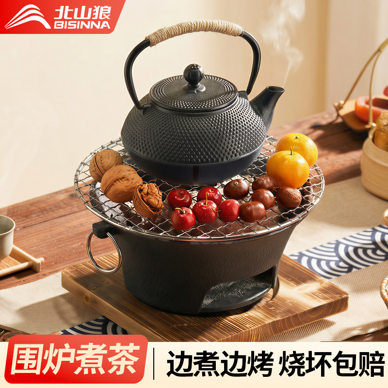 北山狼围炉煮茶烤火炉套装器具全套家用室内烧烤炉冬日围聚炭炉子,户外/登山/野营/旅行用品,烧烤炉/烤架,淘宝优惠券,粉丝福利购,淘宝优惠卷