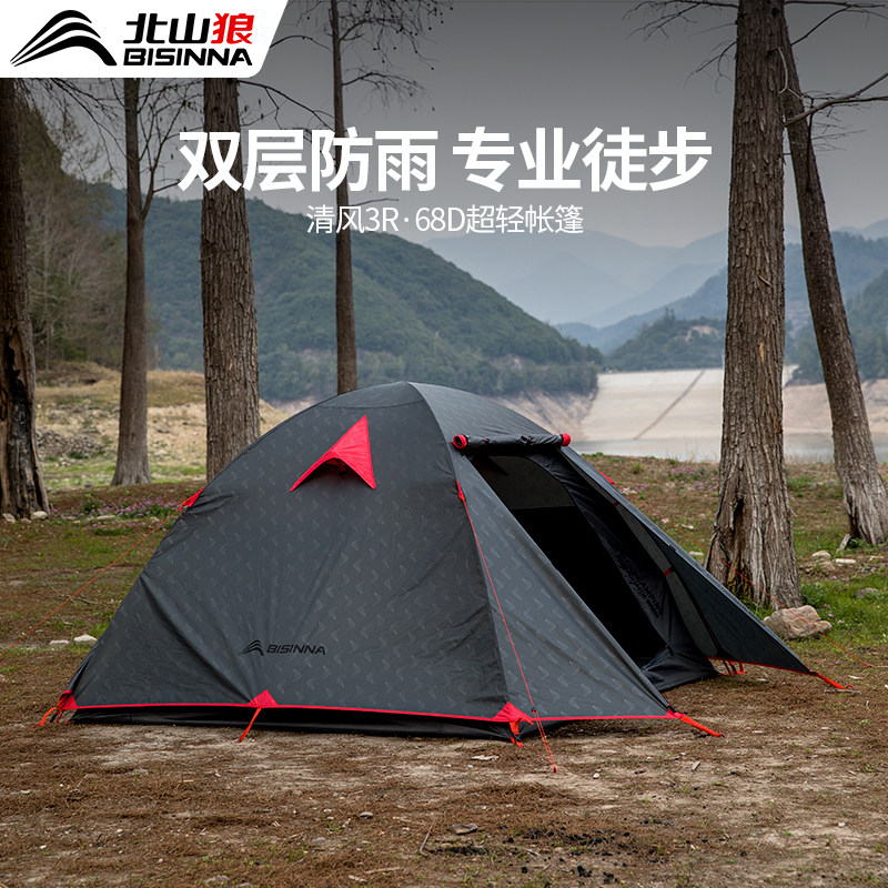 �ۻ��㣺�����2����1-2�˿����� 7ϵ���Ͻ� ��ɽ��������ͽ��˫��˫���ɽҰӪ��ҹ�������Яʽ¶Ӫ������ 339Ԫ