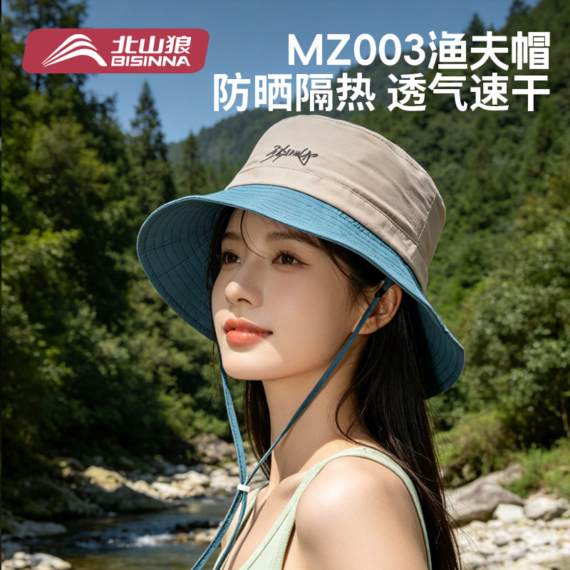 北山狼渔夫帽户外徒步遮阳帽子女款防晒登山男款钓鱼防水夏季帽子图片