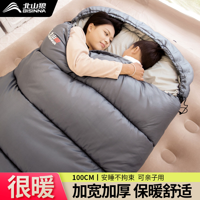 北山狼睡袋成人户外露营四季通用款办公室冬加厚午睡车用被子两用