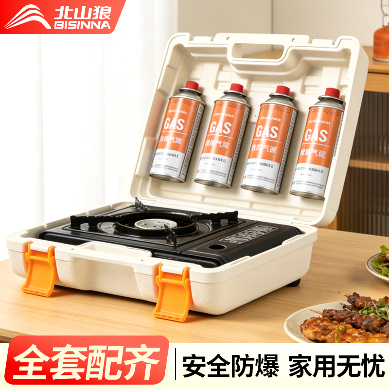 卡式炉户外炉具便携式野外火锅卡斯卡磁炉煤气瓦斯燃气灶气罐全套,户外/登山/野营/旅行用品,野餐炉具/焚火架,淘宝优惠券,粉丝福利购,淘宝优惠卷