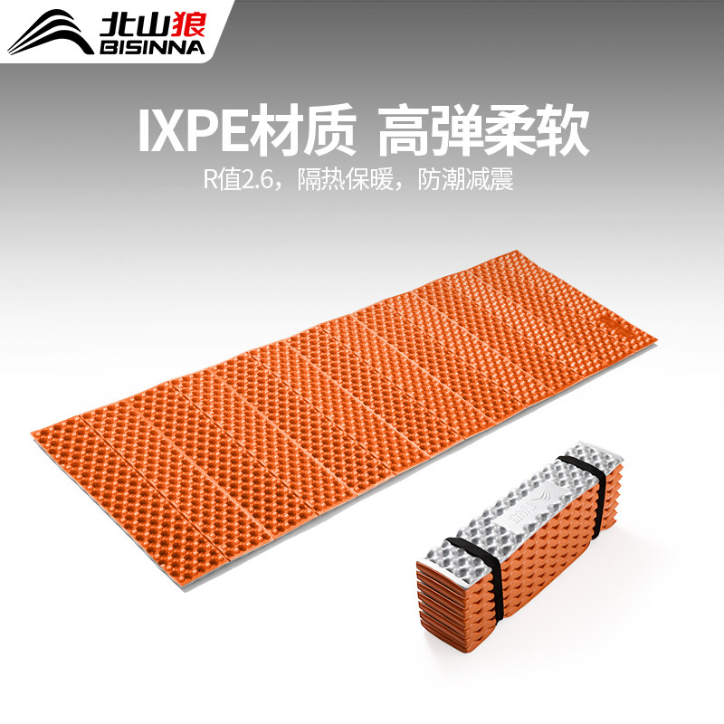 北山狼蛋巢垫户外防潮露营登山帐篷蛋壳防潮地垫加厚轻便折叠垫子,户外/登山/野营/旅行用品,防潮垫,淘宝优惠券,粉丝福利购,淘宝优惠卷