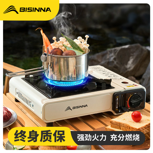 卡式炉家用正品露营野炊装备全套