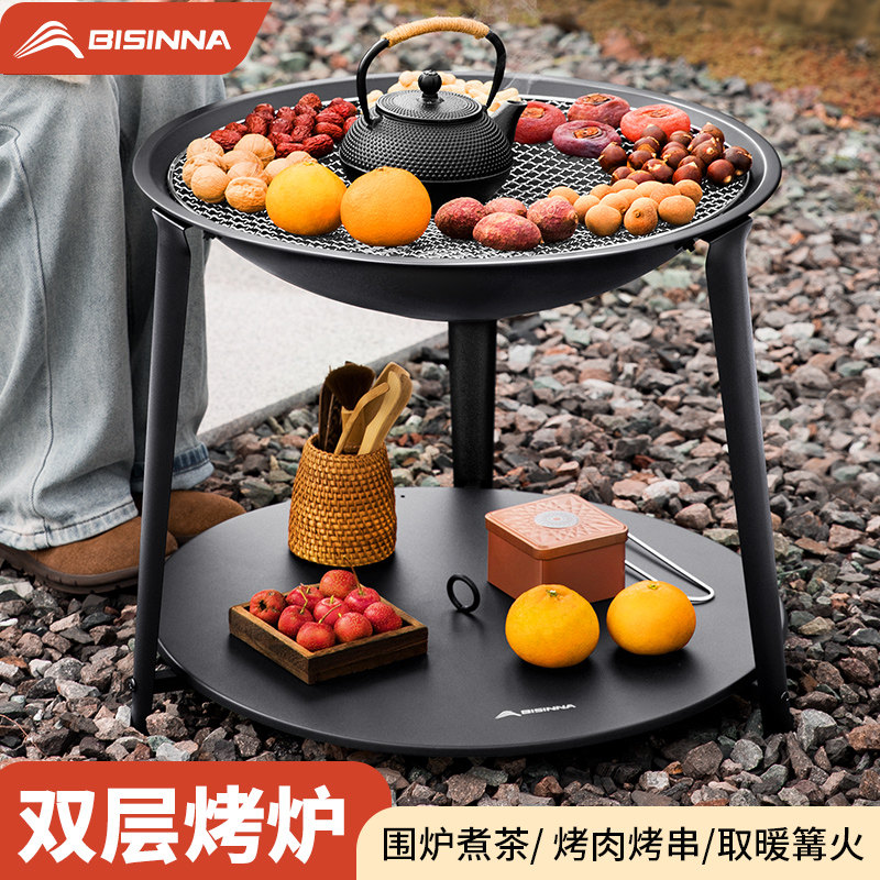 围炉煮茶烤火炉套装器具全套家用烧烤架烤炉子2025新款炭火盆桌子,户外/登山/野营/旅行用品,烧烤炉/烤架,淘宝优惠券,粉丝福利购,淘宝优惠卷