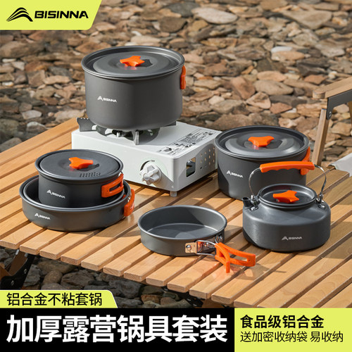 户外锅具露营炊具烧水壶北山狼