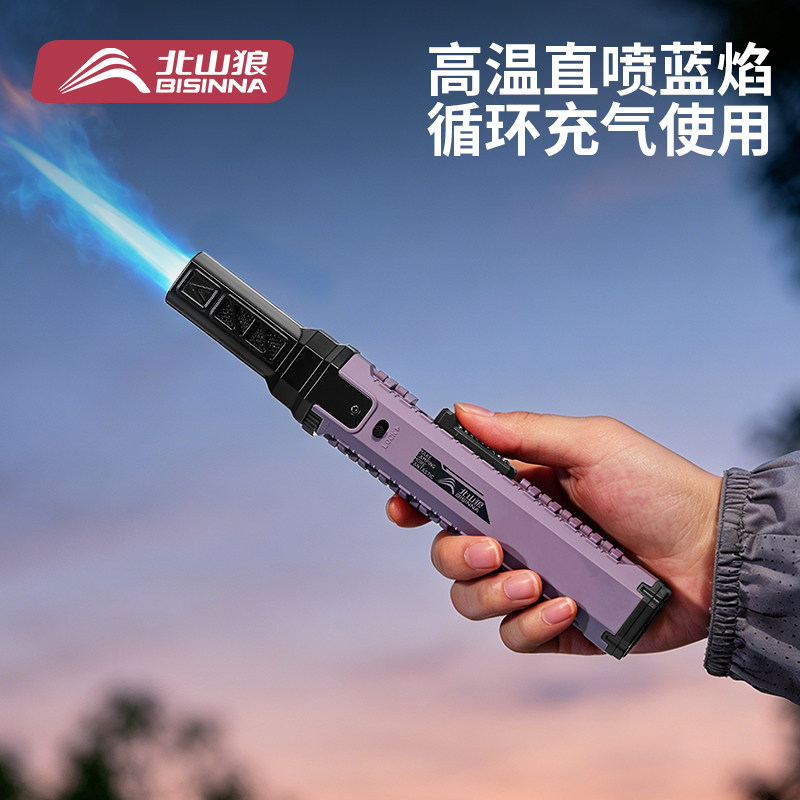 轻量化战术喷枪点火器长手柄户外露营点碳打火机防风可充气多功能