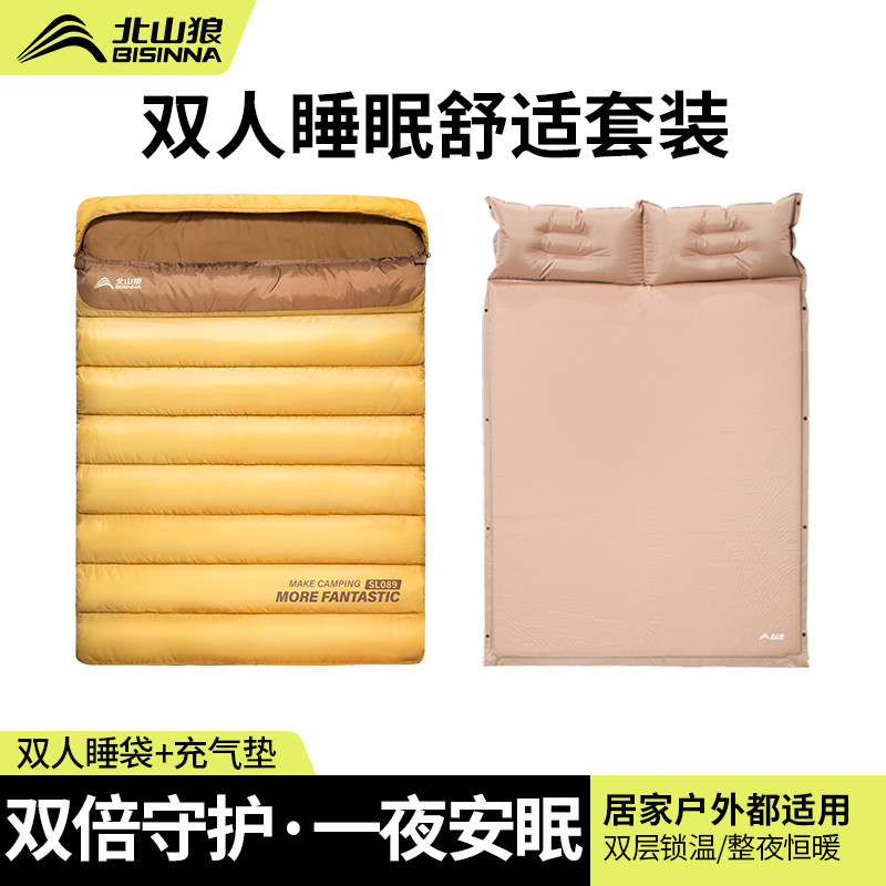 北山狼双人睡袋成人户外情侣露营帐篷过夜防寒保暖被子两用打地铺,户外/登山/野营/旅行用品,睡袋,淘宝优惠券,粉丝福利购,淘宝优惠卷