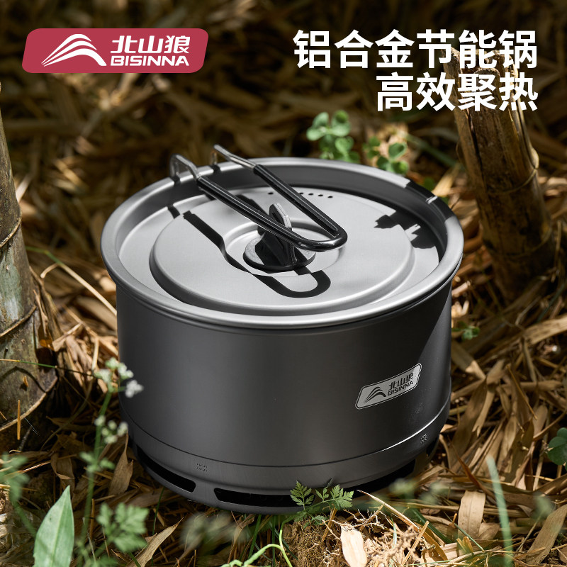 露营徒步高效聚能便携泡面锅图片