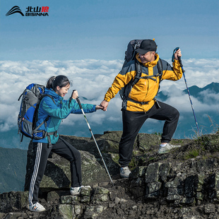 备 北山狼登山杖手杖女款 专业户外折叠爬山杖碳素超轻伸缩徒步装