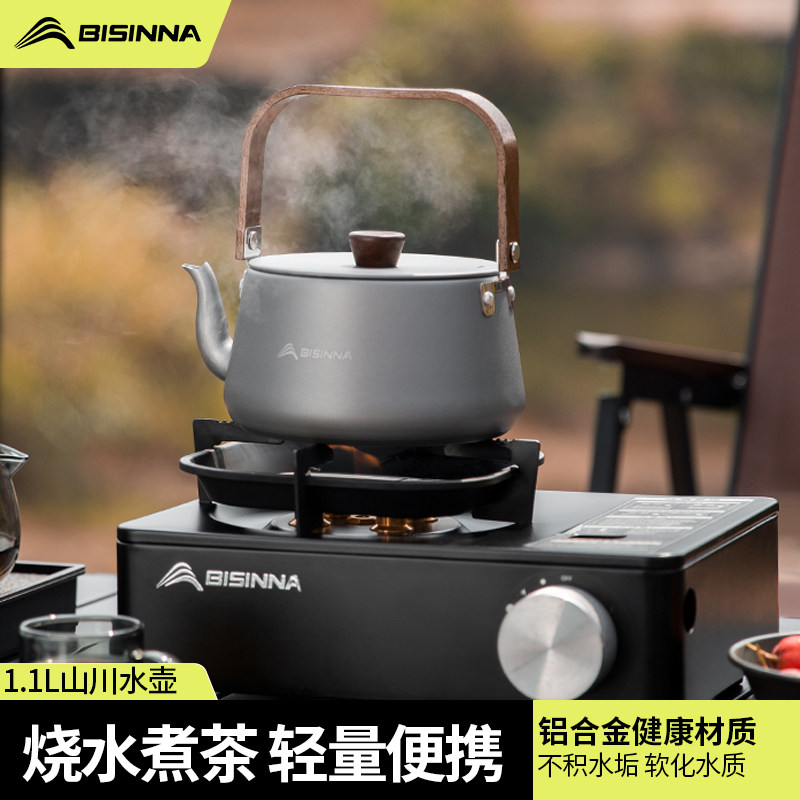 北山狼户外露营烧水壶茶具煮茶壶泡茶器专用小旅行野营便携煮水壶
