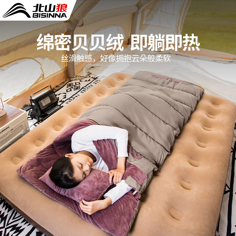 北山狼贝贝绒睡袋户外露营四季通用款被子两用保暖防寒办公室午休,户外/登山/野营/旅行用品,睡袋,淘宝优惠券,粉丝福利购,淘宝优惠卷