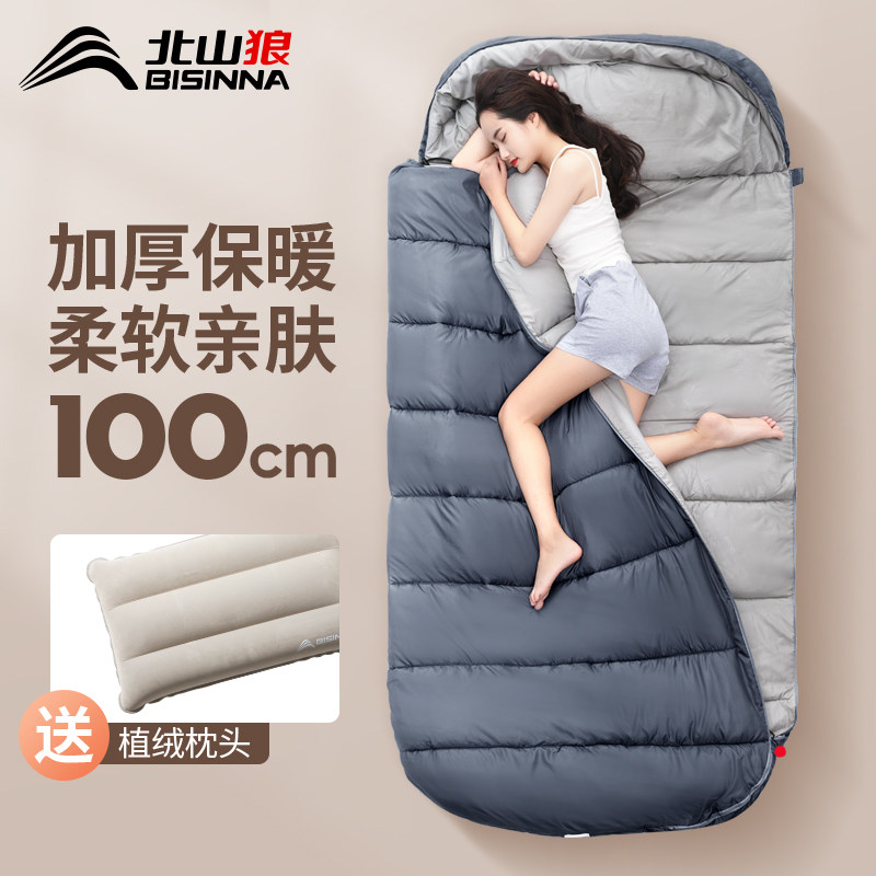 北山狼睡袋加厚冬季防寒成人户外露营被子两用车用旅行四季通用款