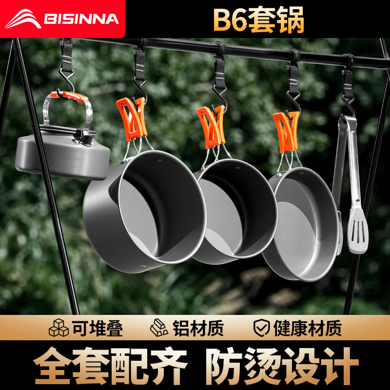 户外锅具卡式炉专用锅露营煎煮一体便携式烧水壶野营炒锅煮饭神器