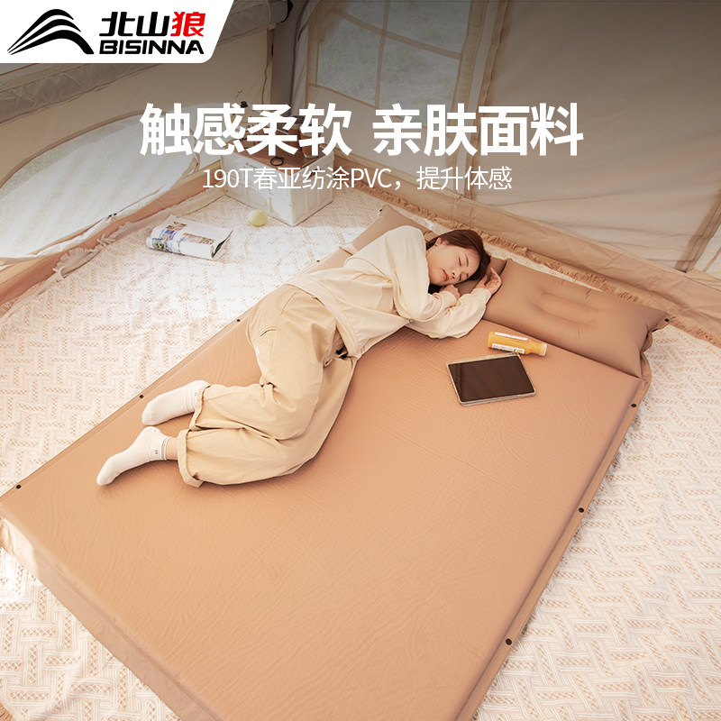 北山狼自动双人充气垫户外露营床垫防潮垫子野营地垫便携帐篷睡垫