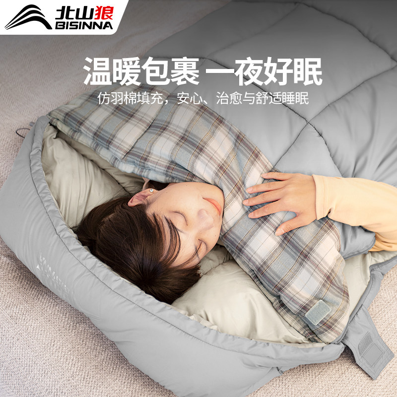 北山狼睡袋成人户外露营四季通用款便携加厚午休被子两用双人车用